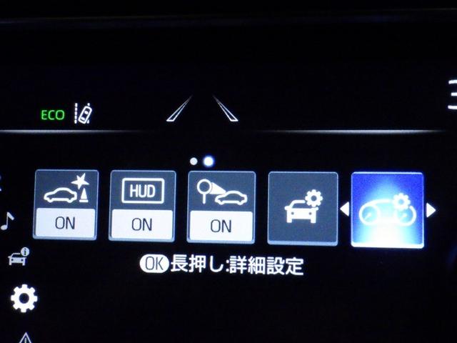 ハリアー Ｚ　衝突被害軽減システム　メモリーナビ　フルセグ　バックカメラ　ＥＴＣ　ミュージックプレイヤー接続可　電動シート　オートクルーズコントロール　ＬＥＤヘッドランプ　スマートキー　キーレス（23枚目）