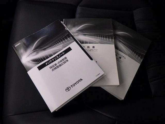 ハリアー Ｚ　衝突被害軽減システム　メモリーナビ　フルセグ　バックカメラ　ＥＴＣ　ミュージックプレイヤー接続可　電動シート　オートクルーズコントロール　ＬＥＤヘッドランプ　スマートキー　キーレス（33枚目）