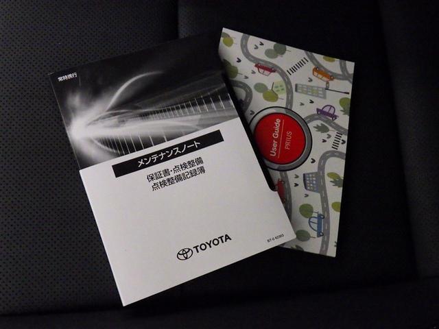 プリウス Ｚ　衝突被害軽減システム　メモリーナビ　フルセグ　バックカメラ　ＥＴＣ　ドラレコ　ミュージックプレイヤー接続可　電動シート　オートクルーズコントロール　ＬＥＤヘッドランプ　スマートキー　キーレス　４ＷＤ（33枚目）