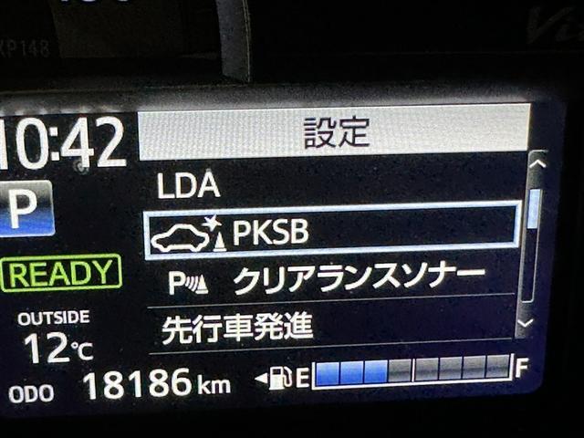 ヴィッツ ハイブリッドＦ　セーフティーエディションＩＩ　衝突被害軽減システム　メモリーナビ　ワンセグ　バックカメラ　ドラレコ　ＣＤ　ミュージックプレイヤー接続可　スマートキー　キーレス　ハイブリッド（18枚目）