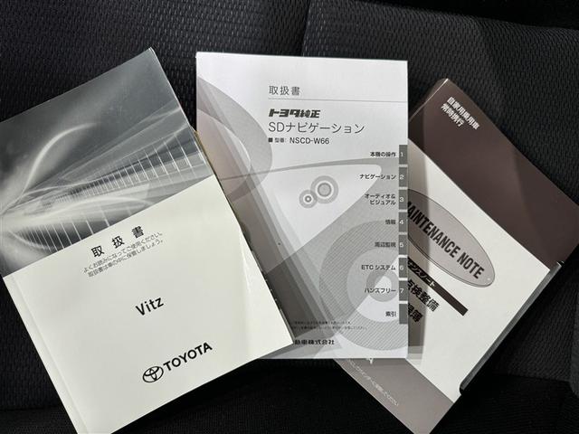 ヴィッツ ハイブリッドＦ　セーフティーエディションＩＩ　衝突被害軽減システム　メモリーナビ　ワンセグ　バックカメラ　ドラレコ　ＣＤ　ミュージックプレイヤー接続可　スマートキー　キーレス　ハイブリッド（30枚目）