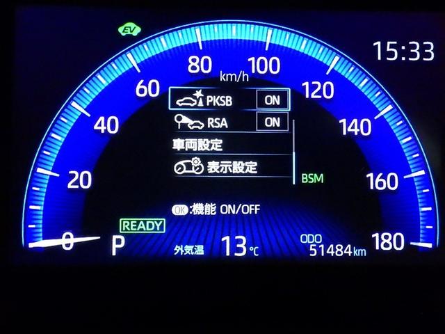 カローラツーリング ハイブリッド　ダブルバイビー　衝突被害軽減システム　メモリーナビ　フルセグ　バックカメラ　ＥＴＣ　ドラレコ　ミュージックプレイヤー接続可　オートクルーズコントロール　ＬＥＤヘッドランプ　スマートキー　キーレス　ハイブリッド（27枚目）