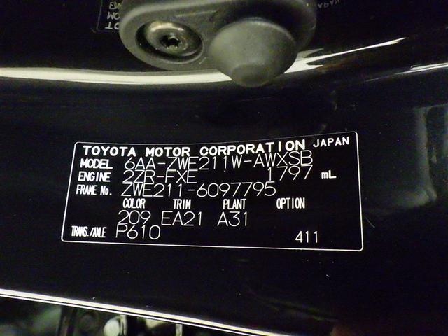 カローラツーリング ハイブリッド　ダブルバイビー　衝突被害軽減システム　メモリーナビ　フルセグ　バックカメラ　ＥＴＣ　ドラレコ　ミュージックプレイヤー接続可　オートクルーズコントロール　ＬＥＤヘッドランプ　スマートキー　キーレス　ハイブリッド（38枚目）