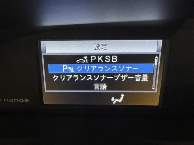 ヴォクシー ＺＳ　煌ＩＩＩ　衝突被害軽減システム　メモリーナビ　フルセグ　バックカメラ　ＥＴＣ　ドラレコ　ＣＤ　ミュージックプレイヤー接続可　ＤＶＤ再生　後席モニター　オートクルーズコントロール　ＬＥＤヘッドランプ　乗車定員７人（21枚目）