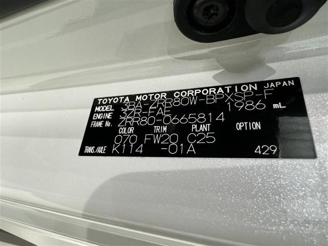 ヴォクシー ＺＳ　煌ＩＩＩ　衝突被害軽減システム　メモリーナビ　フルセグ　バックカメラ　ＥＴＣ　ドラレコ　ＣＤ　ミュージックプレイヤー接続可　ＤＶＤ再生　後席モニター　オートクルーズコントロール　ＬＥＤヘッドランプ　乗車定員７人（37枚目）