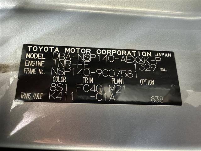 ���k���E����ς݂̏ꍇ���L��܂��̂ŁA�����X�̍ۂ͎��O�ɂ��₢���킹���������B