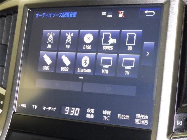 �`�l�^�e�l���W�I�t���ł���