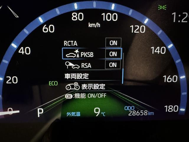 ヤリスクロス Ｚ　衝突被害軽減システム　メモリーナビ　バックカメラ　ＥＴＣ　ミュージックプレイヤー接続可　電動シート　オートクルーズコントロール　ＬＥＤヘッドランプ　スマートキー　キーレス（19枚目）