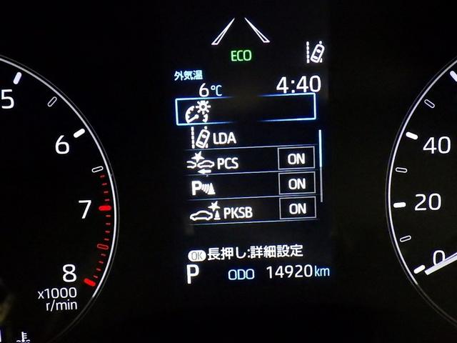 ヤリス Ｘ　衝突被害軽減システム　メモリーナビ　バックカメラ　ＥＴＣ　ドラレコ　ミュージックプレイヤー接続可　スマートキー　キーレス（20枚目）