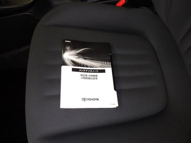 ヤリス Ｘ　衝突被害軽減システム　メモリーナビ　バックカメラ　ＥＴＣ　ドラレコ　ミュージックプレイヤー接続可　スマートキー　キーレス（27枚目）