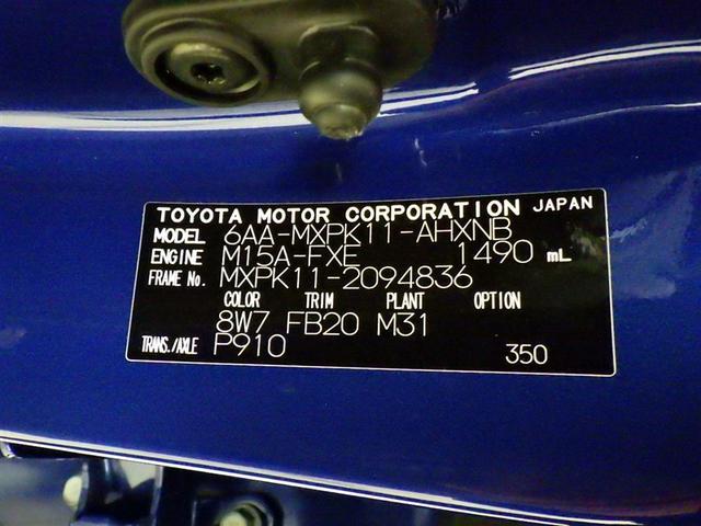 アクア Ｘ　衝突被害軽減システム　メモリーナビ　バックカメラ　ＥＴＣ　ドラレコ　ミュージックプレイヤー接続可　オートクルーズコントロール　ＬＥＤヘッドランプ　スマートキー　キーレス　ハイブリッド（33枚目）