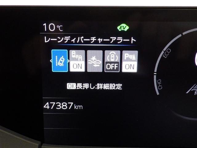 プリウス Ｚ　衝突被害軽減システム　フルセグ　バックカメラ　ＥＴＣ　ドラレコ　ミュージックプレイヤー接続可　電動シート　オートクルーズコントロール　ＬＥＤヘッドランプ　スマートキー　キーレス　ハイブリッド（25枚目）
