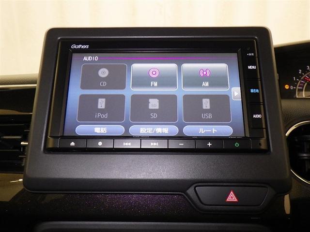 Ｎ－ＢＯＸカスタム Ｇ・Ｌホンダセンシング　衝突被害軽減システム　メモリーナビ　バックカメラ　ＥＴＣ　ドラレコ　ＣＤ　オートクルーズコントロール　ＬＥＤヘッドランプ　電動スライドドア　スマートキー　キーレス　アイドリングストップ（12枚目）