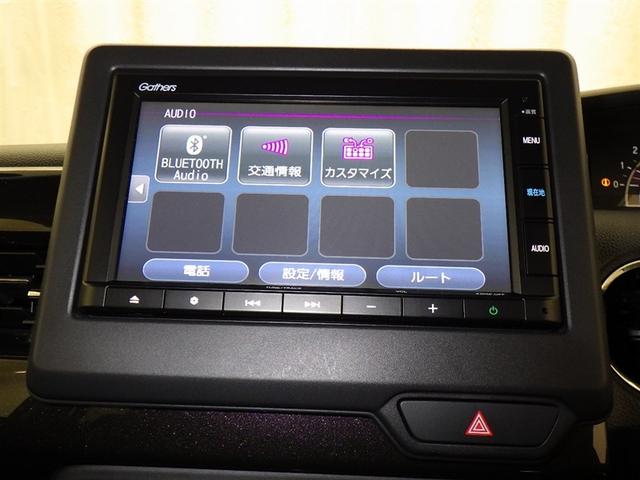 Ｎ－ＢＯＸカスタム Ｇ・Ｌホンダセンシング　衝突被害軽減システム　メモリーナビ　バックカメラ　ＥＴＣ　ドラレコ　ＣＤ　オートクルーズコントロール　ＬＥＤヘッドランプ　電動スライドドア　スマートキー　キーレス　アイドリングストップ（13枚目）