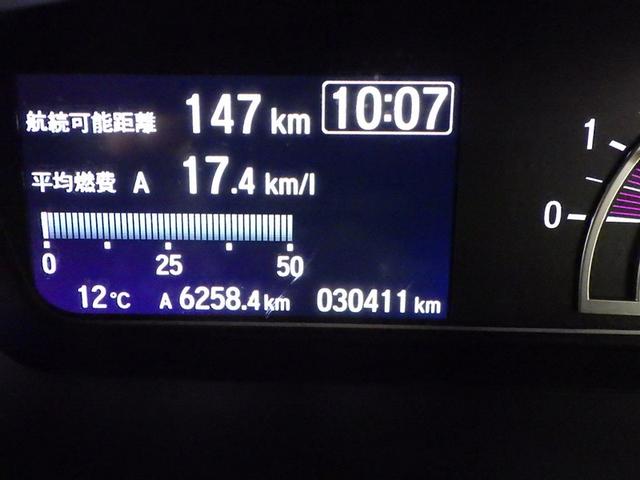 Ｎ－ＢＯＸカスタム Ｇ・Ｌホンダセンシング　衝突被害軽減システム　メモリーナビ　バックカメラ　ＥＴＣ　ドラレコ　ＣＤ　オートクルーズコントロール　ＬＥＤヘッドランプ　電動スライドドア　スマートキー　キーレス　アイドリングストップ（24枚目）