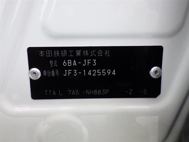 Ｎ－ＢＯＸカスタム Ｇ・Ｌホンダセンシング　衝突被害軽減システム　メモリーナビ　バックカメラ　ＥＴＣ　ドラレコ　ＣＤ　オートクルーズコントロール　ＬＥＤヘッドランプ　電動スライドドア　スマートキー　キーレス　アイドリングストップ（35枚目）