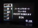 S 衝突被害軽減システム メモリーナビ ワンセグ バックカメラ ETC CD ミュージックプレイヤー接続可 オートクルーズコントロール LEDヘッドランプ スマートキー キーレス ハイブリッド(22枚目)