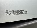 積載量350kg