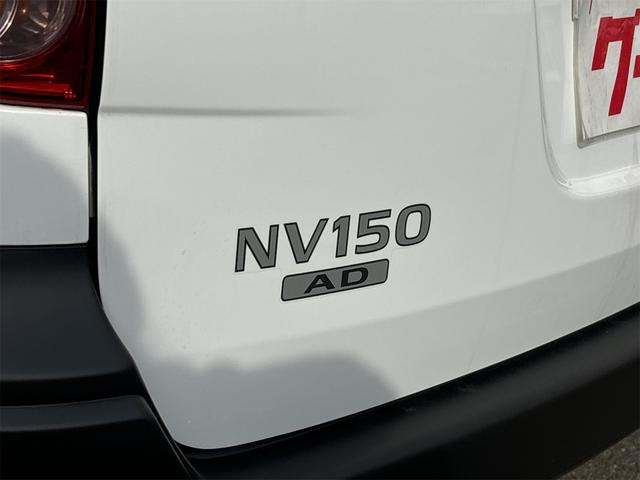ＮＶ１５０ＡＤ ＶＥ　ＥＴＣ　レーンアシスト　衝突被害軽減システム　電動格納ミラー　１００Ｖ電源　ＣＶＴ　ＡＢＳ　ＥＳＣ　ミュージックプレイヤー接続可　パワーステアリング　パワーウィンドウ（24枚目）