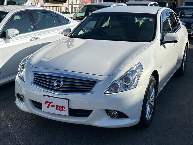 スカイライン ２５０ＧＴ　ＦＯＵＲ　純正ＴＶナビ　サイド／バックカメラ　ＥＴＣ　プッシュスタート　ハーフレザーシート　パワーシート　ＡＴ　ステアリングスイッチ　パール（2枚目）