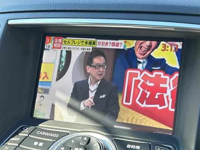 スカイライン ２５０ＧＴ　ＦＯＵＲ　純正ＴＶナビ　サイド／バックカメラ　ＥＴＣ　プッシュスタート　ハーフレザーシート　パワーシート　ＡＴ　ステアリングスイッチ　パール（39枚目）