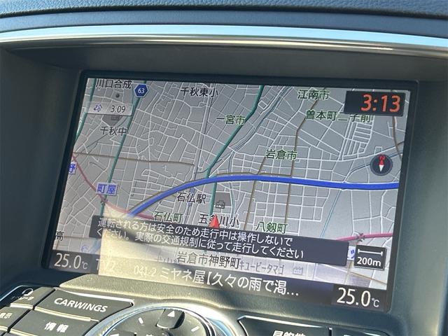 スカイライン ２５０ＧＴ　ＦＯＵＲ　純正ＴＶナビ　サイド／バックカメラ　ＥＴＣ　プッシュスタート　ハーフレザーシート　パワーシート　ＡＴ　ステアリングスイッチ　パール（40枚目）