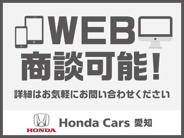 G・Lホンダセンシング オーディオレス 両側電動スライド ETC(4枚目)