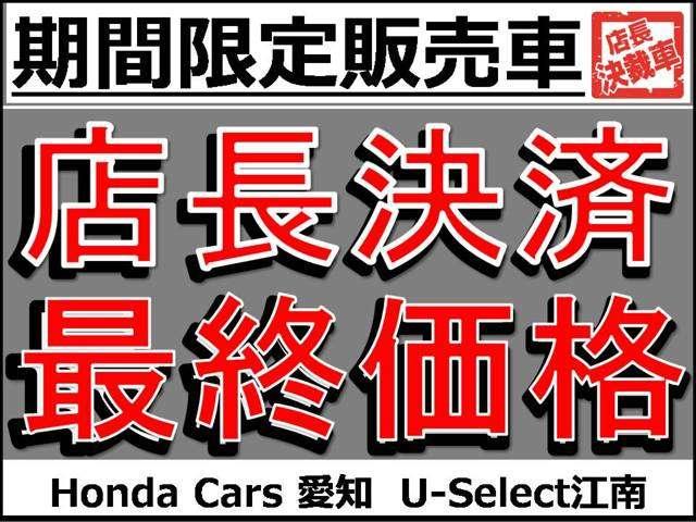 ココアプラスX 社外メモリーナビ スマートキー(2枚目)