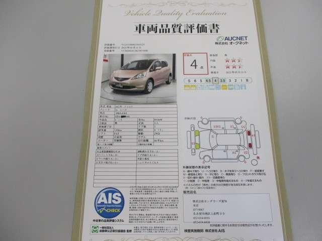 シーズ 禁煙車 社外HDDナビAVIC-HRZ099 フルセグ DVD再生 ETC スマートキー ドアバイザー(20枚目)