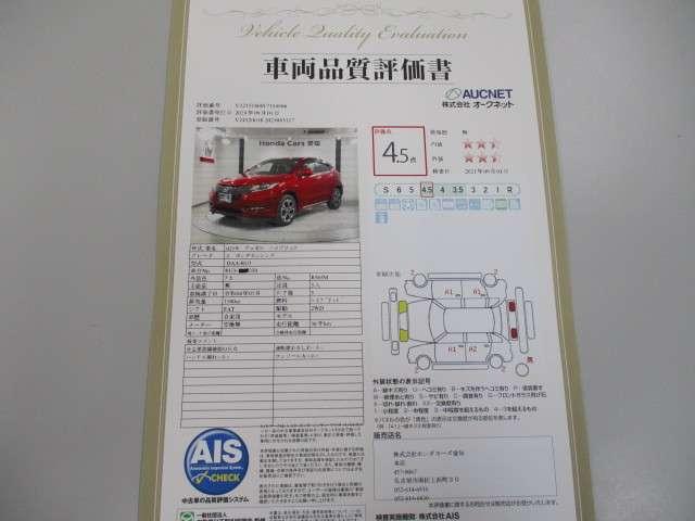 ハイブリッドZ・ホンダセンシング 2年保証 禁煙車 1 オーナー 純正ナビVXM-174FXI フルセグ Bluetooth Rカメラ ETC シートヒーター LEDヘッド 純正ドラレコ(2枚目)