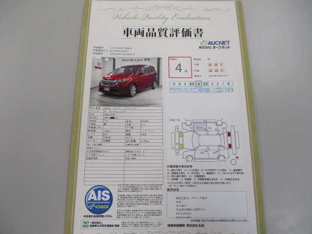 ハイブリッド・Gホンダセンシング 2年保証 禁煙車 Cパッケージ 純正ナビVXM-184VFI フルセグ Bluetooth DVD再生 Rカメラ ETC 両側電動スライドドア LEDヘッド(15枚目)