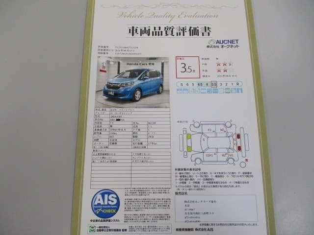 G・ホンダセンシング 1年保証 禁煙車 1オーナー 純正ナビVXM-185VFI フルセグ Bluetooth DVD再生 Rカメラ ETC LEDヘッド 両側電動スライド(18枚目)