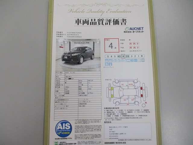 G 1年保証 禁煙車 純正ナビVXM-145VSI 1セグ Bluetooth DVD再生 Rカメラ ETC スマートキー 純正フォグ(3枚目)