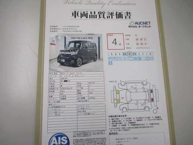 ｎ ｂｏｘカスタム ホンダ ｇ ｌターボホンダセンシング ２年保証 禁煙車 １オーナー ホンダセンシング 純正ナビｖｘｕ ２０７ｎｂｉ フルセグ ｂｌｕｅｔｏｏｔｈ ｄｖｄ再生 ｒカメラ ｅｔｃ 両側電動 純正前後ドラレコ シートヒーター 愛知県 ｇ ｌターボ