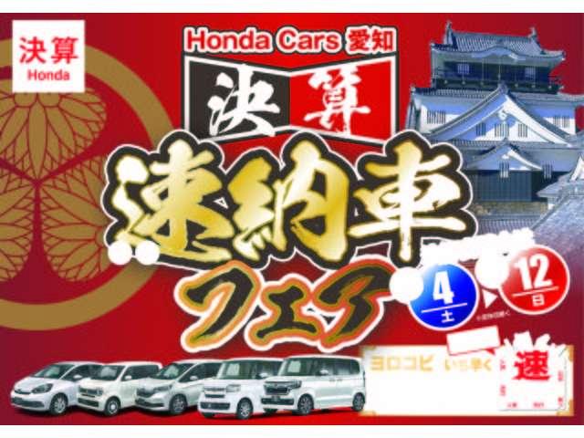 RS・ホンダセンシング 2年保証 禁煙1オ-ナ- Honda SENSING 純正ナビVXM-187VFEI フルセグ Bluetooth DVD再生 Rカメラ ETC LEDライト 純正アルミ サイドエアバック(2枚目)