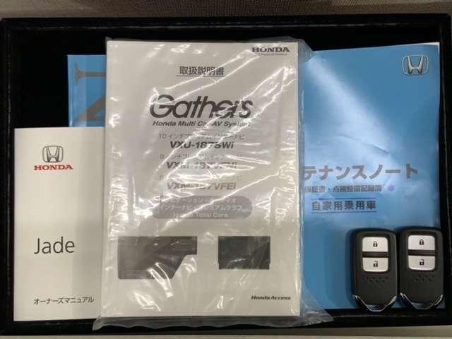 RS・ホンダセンシング 2年保証 禁煙1オ-ナ- Honda SENSING 純正ナビVXM-187VFEI フルセグ Bluetooth DVD再生 Rカメラ ETC LEDライト 純正アルミ サイドエアバック(16枚目)