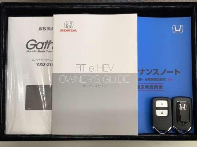 e:HEVホーム Honda SENSING 新車保証 試乗禁煙車 純正ナビVXU-215FTI フルセグ Bluetooth Rカメラ ETC LEDライト サイドエアバック スマートキー(15枚目)