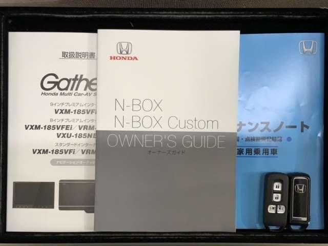 G・EXホンダセンシング 1年保証 禁煙車 ナビVXM185-VFi LEDライト Rカメラ ETC HondaSENSING BTオーディオ 両側電動ドア サイドSRSLEDライト オートライト 純正AW 純正フォグ(16枚目)