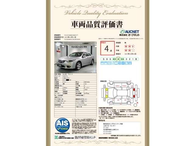 20TL 1年保証 禁煙 ナビVXM-122VF DVD フルセグ HIDオートライト VSA BTオーディオ クルコン CD録音 純正アルミ 純正フォグ スマ-トキ- サイドカーテンSRS 盗難防止装置(3枚目)