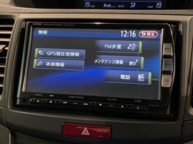 20TL 1年保証 禁煙 ナビVXM-122VF DVD フルセグ HIDオートライト VSA BTオーディオ クルコン CD録音 純正アルミ 純正フォグ スマ-トキ- サイドカーテンSRS 盗難防止装置(46枚目)