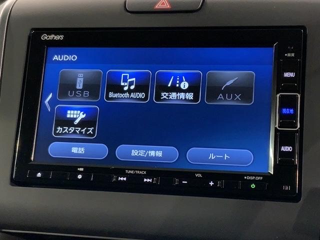 ハイブリッドＧ　ＨｏｎｄａＳＥＮＳＩＮＧ新車保証試乗禁煙車　ナビＴＶ　衝突軽減装置　イモビライザー　ＬＥＤヘッド　キーフリー　バックカメラ　クルコン　デュアルエアバッグ　ＤＶＤ再生可　オートエアコン　ＥＴＣ　ＡＢＳ(40枚目)