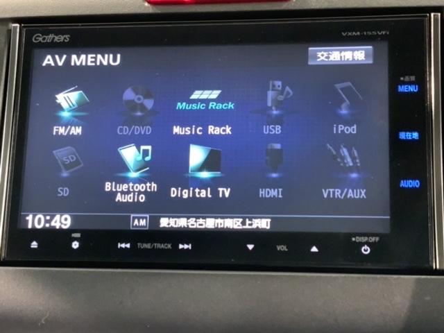ハイブリッドＸ　ＨｏｎｄａＳＥＮＳＩＮＧ１年保証ナビフルセグ　後カメラ　誤発進抑制　地上デジタル　ＬＥＤライト　サイドエアバッグ　スマキー　セキュリティ　ＤＶＤ再生可　ナビＴＶ　Ａクルーズ　ＡＢＳ　オートエアコン(39枚目)