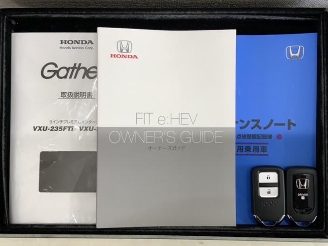 ｅ：ＨＥＶＲＳ　ＨｏｎｄａＳＥＮＳＩＮＧ新車保証試乗禁煙車　整備記録簿　盗難防止　ＤＶＤ視聴可能　サイドエアバッグ　ＬＥＤライト　Ｂカメラ　１オーナー　横滑り防止装置　スマ－トキ－　オートエアコン　ＥＴＣ車載器(15枚目)