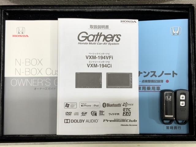 Ｇホンダセンシング　２年保証　ナビフルセグＲカメラＤＶＤ　イモビライザー　バックカメラ付　横滑り防止装置付　スマートキーシステム　ＬＥＤライト　Ｗエアバック　地デジ　フルフラットシート　１オーナー　クルーズコントロール(15枚目)