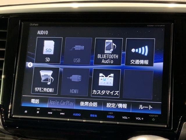 アブソルート・Ｘホンダセンシング　１年保証ナビフルセグＲカメラＤＶＤ　１オーナー　カーテンエアバッグ　電動シート　スマートキー　ＤＶＤ再生可　イモビライザー　ＬＥＤヘッドライト　キーフリー　両側パワスラドア　記録簿　オートエアコン(38枚目)