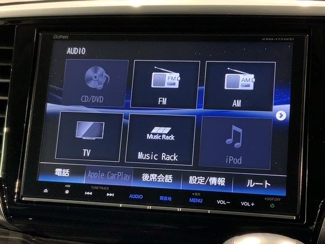 アブソルート・Ｘホンダセンシング　１年保証ナビフルセグＲカメラＤＶＤ　１オーナー　カーテンエアバッグ　電動シート　スマートキー　ＤＶＤ再生可　イモビライザー　ＬＥＤヘッドライト　キーフリー　両側パワスラドア　記録簿　オートエアコン(39枚目)
