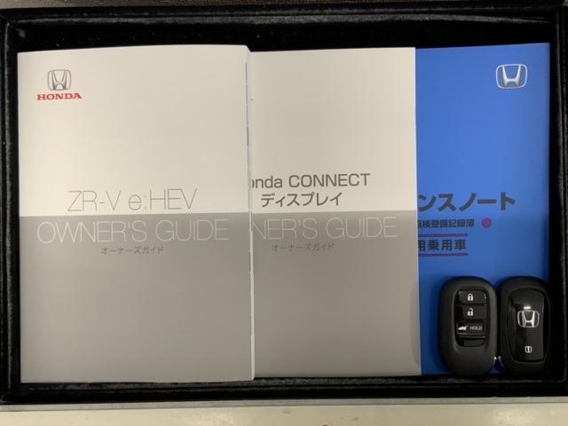 ｅ：ＨＥＶＺ　ＨｏｎｄａＳＥＮＳＩＮＧ革シ－ト２年保証　ＰＷシート　横滑り防止装置　全周囲モニター　盗難防止　クルーズコントロール　ワンオーナー　バックカメラ　ブレーキサポート　記録簿　ＬＥＤヘッドライト　ＥＴＣ(15枚目)