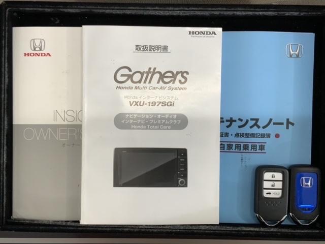 インサイト ＥＸ　ＨｏｎｄａＳＥＮＳＩＮＧ２年保証純正ナビ　セキュリティアラーム　誤発進抑制機能　シートヒータ　ワンオーナー車　リヤカメラ　ドラレコ　ＤＶＤ再生　地デジ　ＬＥＤヘッドライト　パワーシート　キーレス（15枚目）