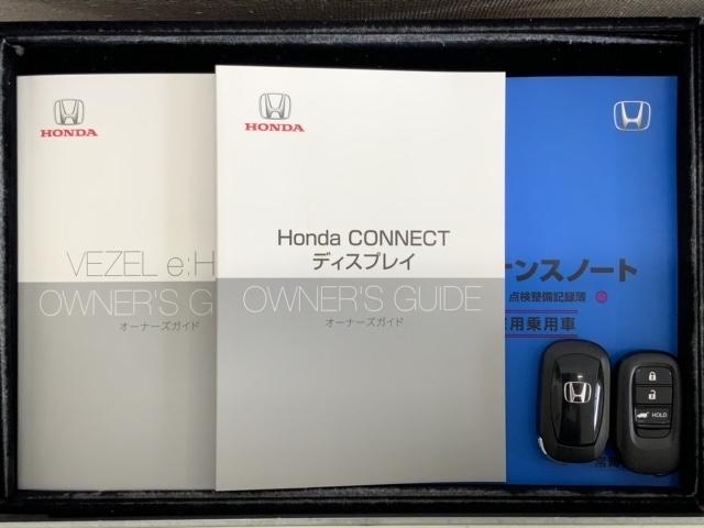 ヴェゼル ｅ：ＨＥＶＺ　ＨｏｎｄａＳＥＮＳＩＮＧ２年保証　誤発進抑制　４ＷＤ車　サイドカーテンエアバック　フルオートエアコン　ＬＥＤヘッドライト　ドライブレコーダー　フルセグＴＶ　クルコン　シートヒーター　ＥＴＣ　ＶＳＡ（15枚目）