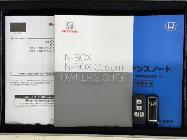 Ｎ－ＢＯＸカスタム Ｌターボ　ＨｏｎｄａＳＥＮＳＩＮＧ２年保証ナビフルセグ　スマートキーＰスタート　フルフラットシート　ＤＶＤ再生可能　サイドＳＲＳ　１オ－ナ－　シートＨ　クルコン　ＥＴＣ付　ＬＥＤヘッドライト　Ｒカメ　横滑り防止（15枚目）
